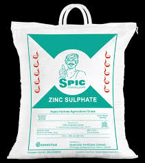 Zinc Sulphate Hept 21% 25kg
